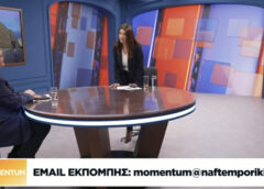Μ. Ψύλος: Μεγάλος ηττημένος του πολέμου ο Νετανιάχου, 16 Ιουνίου 2026