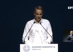 Εκδήλωση για την «Εθνική Στρατηγική για την Περιφερειακή και Τοπική Ανάπτυξη – Βόρεια Ελλάδα», 27 Αυγούστου 2026
